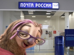 «Почта России» заверила, что 83% россиян довольны ее работой