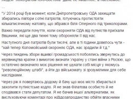 Мэр Днепра Филатов объяснил, почему назвал женщину "еб@ной овцой"