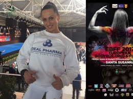 Спортсменка из России заняла первое место на турнире IFBB European Bodybuilding&Fitness