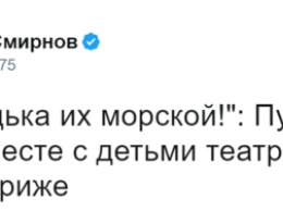 "Опять возле маленьких мальчиков вьется": сеть позабавило видео из французского турне Путина