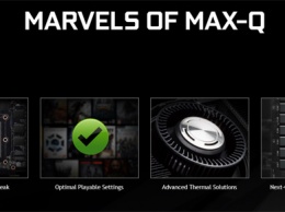 Computex 2017: концепция NVIDIA Max-Q поможет сделать игровые ноутбуки компактнее и легче