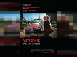 "Пэтти Кейкс": фильм о лузерах из Джерси