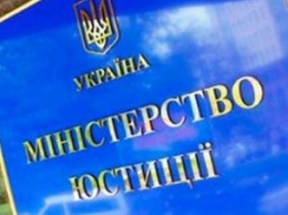Минюст направил Газпрому постановление об аресте его акций Газтранзита