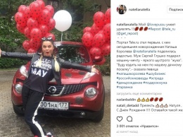 Сергей Глушко подарил Королевой автомобиль Nissan Juke в честь дня рождения