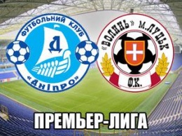 Днепр - Волынь - 1:0. Счет не в счет