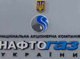 "Нафтогаз" выиграл первый раунд спора с "Газпромом" в Стокгольмском арбитраже