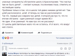 В сети жестко высмеяли российского писателя-боевика Прилепина за его ложь