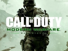 Релиз Modern Warfare Remastered для PS4 назначен на конец июня