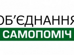 "Самопомич" требует от Кабмина запретить поставки угля из РФ