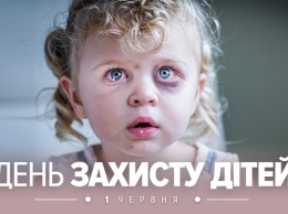 Изнасилования, побои и рабство: от чего страдают дети в Украине