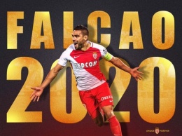 Фалькао остается в Монако до 2020 года