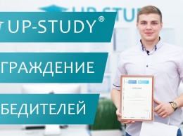 «UP-STUDY Обучение в Польше» – Ваш счастливый билет в будущее!