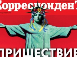Украинский связной. Кто станет "куратором" от США?