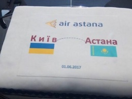 Air Astana связала самую молодую и одну из самых старых столиц мира