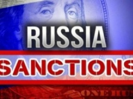 ЕС продлены санкции против граждан РФ