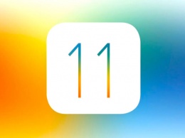 Apple начала масштабное тестирование iOS 11 в преддверии WWDC