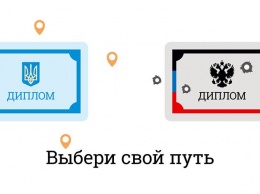 В Донецкой области очень неоднозначно восприняли появление рекламных щитов об Украине и "ДНР" (ФОТО)