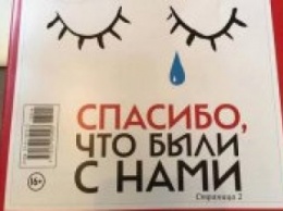 В России закрылся оппозиционный журнал