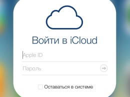 Пользователи из РФ не могли зайти в iCloud и App Store