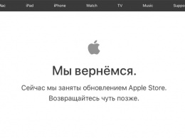 Apple закрыла онлайн-магазин перед премьерой новых MacBook и iPad Pro