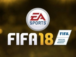 Первый трейлер и скриншоты FIFA 18, дата выхода