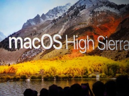 Apple представила новую десктопную платформу macOS High Sierra