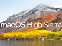 MacOS High Sierra адаптирована к работе с VR