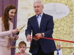 Собянин открыл новый центр балета на ВДНХ