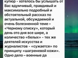 "Готовы были унижаться": известный нардеп рассказал, как его заманивали на КремльТВ