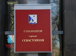 Севастопольцы будут выбирать губернатора 10 сентября