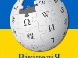 Украинская Википедия достигла 700 тыс. статей