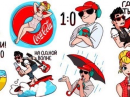 Coca-Cola "ВКонтакте" дарит стикеры за выполнение заданий