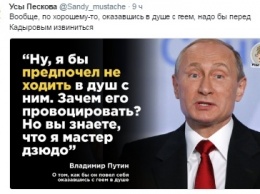 "Потрите мне спинку": Путин в душе с геем произвел фурор в сети. Фотофакт