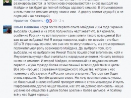 "Ощущает себя пророком": заявление российского журналиста об украинцах возмутило сеть