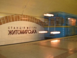 В Киеве закрыли ст. м. "Житомирская"