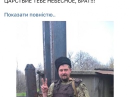 В зоне АТО уничтожен очередной "отпускник" из России: появилось фото ликвидированного боевика "Зоны", приехавшего защищать "р*****й мир" из Екатеринбурга
