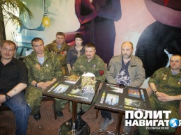 Соратник комбрига Мозгового выпустил книгу воспоминаний о войне на Донбассе