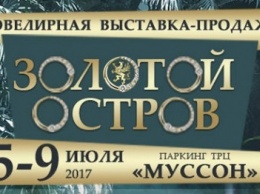 Для любителей ювелирных изделий в Севастополь привезут украшения со всей России