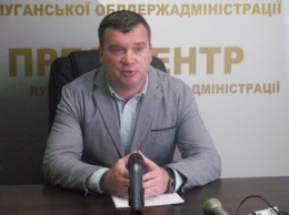 На Луганщине преставили нового руководителя