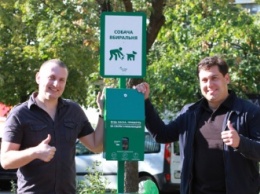 В парках Русановки установили урны для собачьих дел