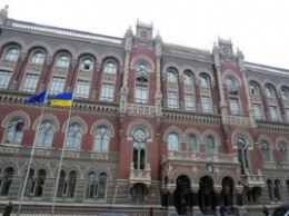 Нацбанк ликвидирует еще два украинских банка