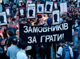 Убийство Гонгадзе - свидетельство трусости украинских властей