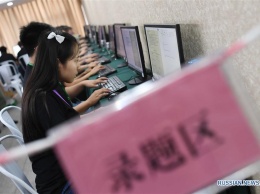 Китайский робот сдал тест по математике для поступления в вуз