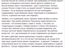 Судьба "ДНР" определена до 2018 года - Ходаковский назвал самый большой страх оккупантов