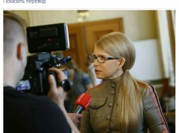 "Это что за генерал?". Тимошенко теперь одевается в стиле милитари