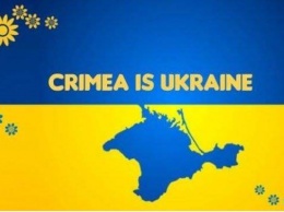 Крым - это Украина! МИД ответил на провокацию Daily Mail