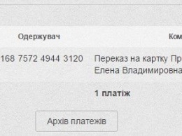 Премию за 50% прогулы: отца Гройсмана наградили за «воспитание подрастающего поколения»