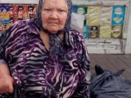 В Киеве нашли бабушку потерявшую память (ФОТО)