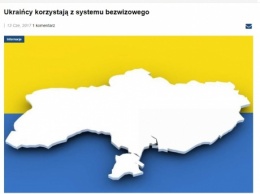 Польское общественное радио опубликовало карту Украины без Крыма