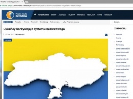 Польское радио извинилось за карту Украины без Крыма